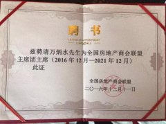 �����ѡȫ�����ز��̻�������ϯ����ϯ