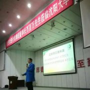 �Ϸ�����CEO����򣺴�ѧ����Ҫ�д�ҵ����