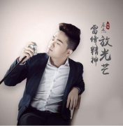 ���ܵ������׷澫��Ź�â����������ʱ���ð���