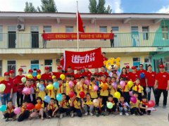 ��̨ŷ��ŵ�մɡ�ŵ���ƻ����߽���С��Сѧ������Ծ����Я��ͯ��