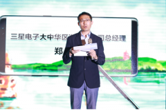 ������֮�� ��һ������Note8�����Ӻ���֮Լ