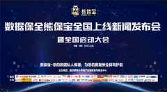 �ܱ��������컥������Ϣ��ȫ��δ��