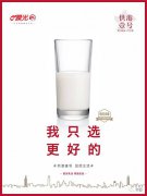 ������ҵ�����ƹ㡰����Ҽ�š� �������Ƚ�ˮƽ������Ʒ�����ڵ�