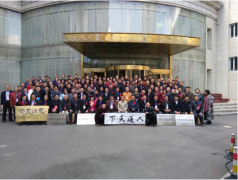 2017�׽�����ع������Ļ����ŷ�������̫ԭ�ٿ�