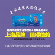 ϴ��Ƭ�������ˣ�Ŧ����ϴ��Ƭ�����ܴ������ż�����