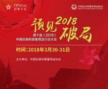 ��ҵ���3���Ƽ���ʮ���й���ߺ�Ӥͯ��Ʒ��ҵ���