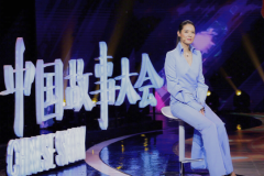 ���������й����»ᡷ���ݶ�ʱʱ�л���ɱ