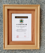 ����������3A�����ξ����ٻ񡰴��������˹�й�֮���֤