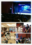 ʥ�ʹ�����ǩԼ��ͥ������ʦ����ȫ��