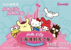 ����70����Ԫ��HelloKitty��פħ��