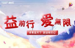 ��ǰ�У������ޡ���ŷ��ŵ�մɿ�չ2018��ŵ���ƻ��������л