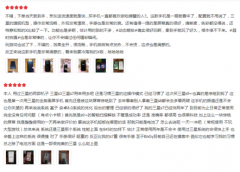 ��ǿ��׿�콢���ٸ��� ����Galaxy S9�����糱