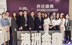 �����޷��������޽𶦼��ź��ݷֹ�˾��Ǩʢ��