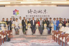 �����й����ʱ�з糱��������Ƹ��ʱ��-������ίԱ��ר��