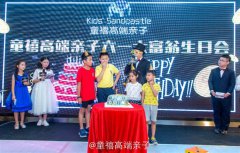 ͯ���ٰ���һ��ͯ���̽����ɶԣ����������������̡�