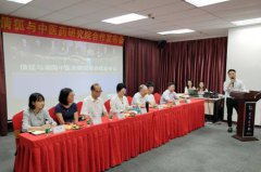 ��������ҽ��ͳ�Ļ���ٻ��Я����ҽ�о�Ժ���Ʒ��ս�Ժ�����