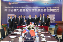 ��ɽ��ҵ���칫˾�����������ϵͳ��˾(Safran Landing Systems)ǩ������ܶͼ�������ͬ��ʽ