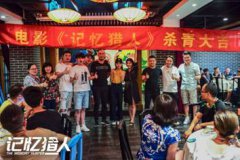 ���������ˡ�ɱ�� ����ƻ������¾���