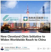 ��������ҽѧ���ġ������ˡ�Dr.Mihaljevic�����������Ҷҽ�ƹ���ս�Ժ�����ʽ�仦