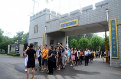 �й�����Ӫ���뽡���߷���̳�ڶ���������¡���ٿ�