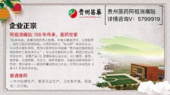 ǧ����ҽ������ҩ�������׵��������ʹ����ʪʹ����