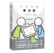 ��Ѷ�������23�� �����ձ�ǿ�� ������Ҳ�������2��������