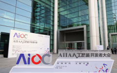 �й��˹�����ý���������AIIA�˹����ܿ����ߴ��ʤ���ٿ�