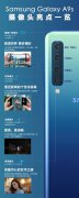 �����׿�������������ֻ�����Galaxy A9s����ͷ�������