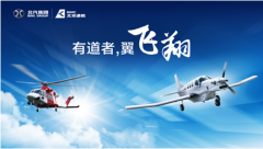 ����ͨ����ȫ�¼��Ż���̬ȫ������2018�麣��չ