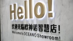 ŷ��ŵ�������ǻ��ŵ꣬1������ȫ�ݴ�ש����