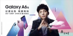 ��ν���о��������Լ��ĸ��� ��ά��ڹ������Galaxy A6s��ֵʵ��
