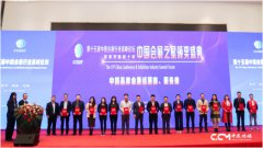 ������չ�ٻ񡰸ĸ￪��40���й������չ�����̡�����