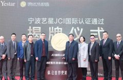 �ذ����ƣ�Yestar���ǣ�JCI������֤����ȫ��ҽ����������ӡ�¡�