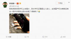 �ȼ���������Galaxy S9ϵ�� ��ˮ�ȼ���ƻ����Ϊ