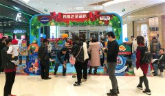 ����㣡��2018ΰ�״�ʥ��ſ�������չ�