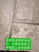 �Ƕ�ү���ҽ��ش�ש������ҵ��Ļ����ʩ���ӸϽ��ղ�