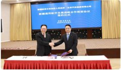 �캽һ��һ·���裬�����½�ͨ�ú��ղ�ҵ�ڷ� | �����������½�������ǩ��ͨ����չս�Ժ������Э��