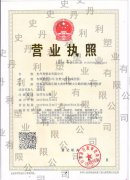 ʷ������ҵ���޹�˾��ũ�廧��������Ѽ���.��ҵ�ߵĴ�������