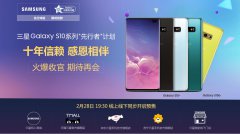 �������ߡ��ƻ���������������Galaxy S10�����û�������