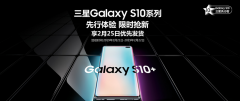 ��ǿ��׿�콢������Galaxy S10ϵ��������������