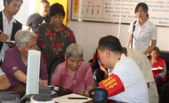 ����ע����Т�����¡�������ҽ���������չ��