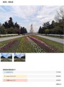 ����Galaxy S10+����Ч�����ܻ�ӭ����ΪP30 Pro���ε��