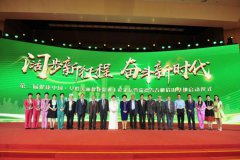 �ڶ��콡���й�-Ů�����������ٽ�������ʽ����