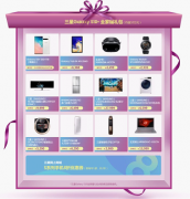 ���ǡ�����ר��ר�� �ʵ��������ϲ��ʮ����ȫ�Ҹ����